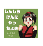 方言戦隊 大分アマゾネス（個別スタンプ：6）