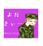 方言戦隊 大分アマゾネス（個別スタンプ：7）