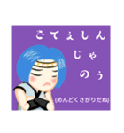方言戦隊 大分アマゾネス（個別スタンプ：8）