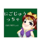 方言戦隊 大分アマゾネス（個別スタンプ：9）