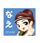 方言戦隊 大分アマゾネス（個別スタンプ：10）