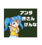 方言戦隊 大分アマゾネス（個別スタンプ：13）