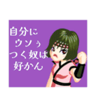 方言戦隊 大分アマゾネス（個別スタンプ：14）