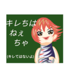 方言戦隊 大分アマゾネス（個別スタンプ：17）