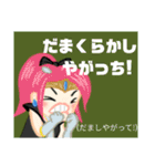 方言戦隊 大分アマゾネス（個別スタンプ：19）