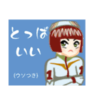 方言戦隊 大分アマゾネス（個別スタンプ：21）