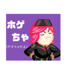 方言戦隊 大分アマゾネス（個別スタンプ：22）