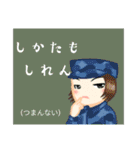 方言戦隊 大分アマゾネス（個別スタンプ：24）