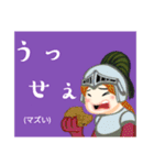 方言戦隊 大分アマゾネス（個別スタンプ：25）