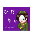 方言戦隊 大分アマゾネス（個別スタンプ：26）