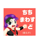 方言戦隊 大分アマゾネス（個別スタンプ：30）