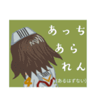 方言戦隊 大分アマゾネス（個別スタンプ：31）