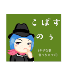 方言戦隊 大分アマゾネス（個別スタンプ：32）