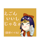 方言戦隊 大分アマゾネス（個別スタンプ：33）