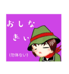 方言戦隊 大分アマゾネス（個別スタンプ：34）