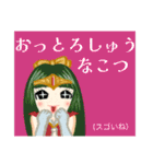 方言戦隊 大分アマゾネス（個別スタンプ：35）