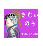 方言戦隊 大分アマゾネス（個別スタンプ：39）