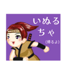 方言戦隊 大分アマゾネス（個別スタンプ：40）