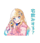 まったり★パーカーの女の子宅飲み（個別スタンプ：1）