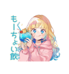 まったり★パーカーの女の子宅飲み（個別スタンプ：6）