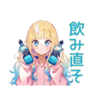 まったり★パーカーの女の子宅飲み（個別スタンプ：12）
