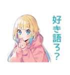 まったり★パーカーの女の子宅飲み（個別スタンプ：18）