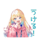まったり★パーカーの女の子宅飲み（個別スタンプ：22）