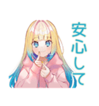 まったり★パーカーの女の子宅飲み（個別スタンプ：23）
