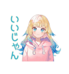 まったり★パーカーの女の子宅飲み（個別スタンプ：25）