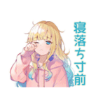 まったり★パーカーの女の子宅飲み（個別スタンプ：27）
