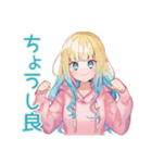 まったり★パーカーの女の子宅飲み（個別スタンプ：30）