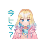 まったり★パーカーの女の子宅飲み（個別スタンプ：33）