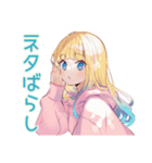 まったり★パーカーの女の子宅飲み（個別スタンプ：35）