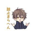 おしゃべりなちびパーカーくん★関西男子（個別スタンプ：1）