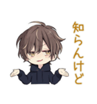 おしゃべりなちびパーカーくん★関西男子（個別スタンプ：9）