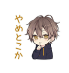 おしゃべりなちびパーカーくん★関西男子（個別スタンプ：14）