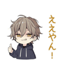 おしゃべりなちびパーカーくん★関西男子（個別スタンプ：15）