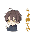 おしゃべりなちびパーカーくん★関西男子（個別スタンプ：26）