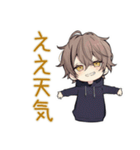 おしゃべりなちびパーカーくん★関西男子（個別スタンプ：39）