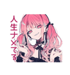 毒舌なくせつよゴシックガール（個別スタンプ：4）