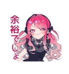 毒舌なくせつよゴシックガール（個別スタンプ：5）