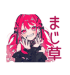 毒舌なくせつよゴシックガール（個別スタンプ：7）