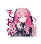 毒舌なくせつよゴシックガール（個別スタンプ：9）