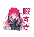 毒舌なくせつよゴシックガール（個別スタンプ：11）