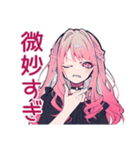 毒舌なくせつよゴシックガール（個別スタンプ：12）