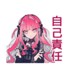 毒舌なくせつよゴシックガール（個別スタンプ：16）