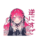 毒舌なくせつよゴシックガール（個別スタンプ：18）