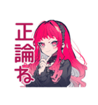 毒舌なくせつよゴシックガール（個別スタンプ：19）