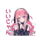 毒舌なくせつよゴシックガール（個別スタンプ：20）