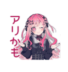 毒舌なくせつよゴシックガール（個別スタンプ：27）